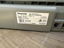 Panasonic パーソナルファクスKX-PW503DW★通電確認_画像6