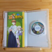 PSP とびだせ!トラぶる花札道中記 TYPE-MOON タイガー道場 fate_画像3