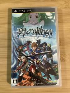 【PSP】 英雄伝説 碧の軌跡 [通常版］