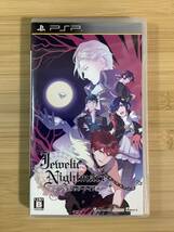 PSP Jewelic Nightmare_画像1