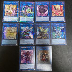汎用 リンクモンスター 10枚セット 遊戯王