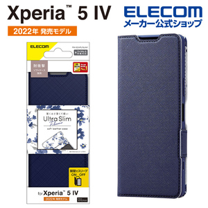 Xperia 5 IV SO-54C / SOG09 用 ソフトレザーケース 薄型 磁石付 フラワーズ