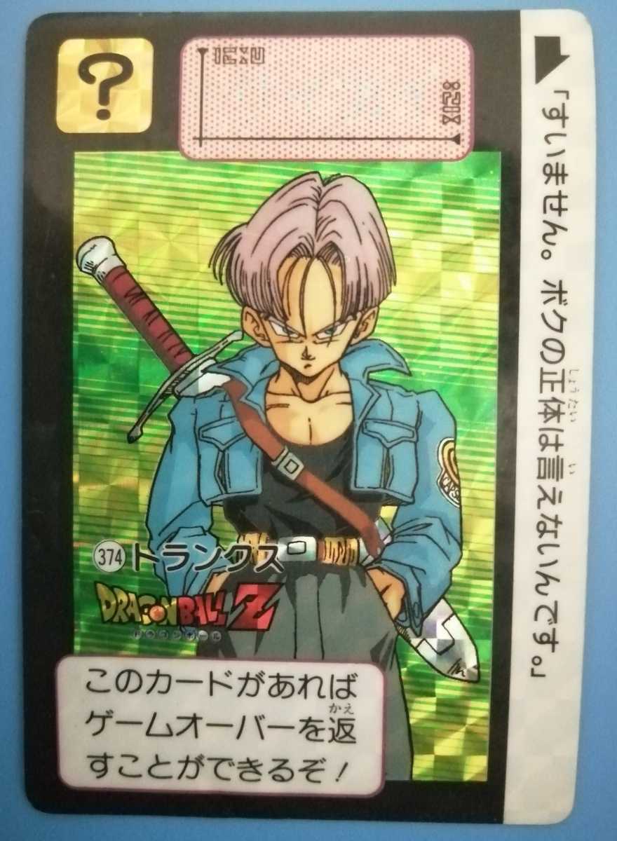 2025年最新】Yahoo!オークション -ドラゴンボール レアカード 2025年最新】Yahoo!オークション -ドラゴンボール レアカード