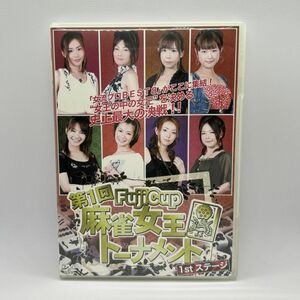 第1回 FujiCup 麻雀女王トーナメント DVD