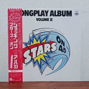 帯付LP/ スターズ・オン☆STARS ON「ショッキング☆アバ33 / LONG PLAY ALBUM VOLUME Ⅱ」