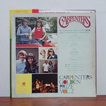 LPまとめて2枚セット/ カーペンターズ☆CARPENTERS「ゴールデン・プライズ 1&2 / GOLDEN PRIZE 1&2」_画像7