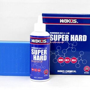 【新品・未開封】ワコーズ SH-R スーパーハード 未塗装樹脂用耐久コート剤 W150