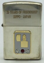 U14■【火花確認済み】ZIPPO ジッポ 25YEARS OF FRIENDSHIP ZIPPO-JAPAN STERLING 1994 箱付き 喫煙グッズ 喫煙具 現状品 ■_画像2
