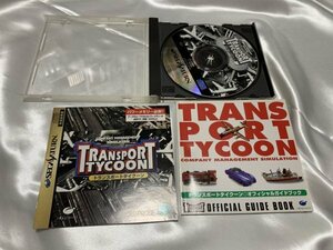 ■SSソフト■ セガサターンソフト　トランスポートタイクーン