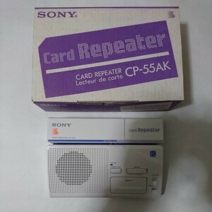 SONY ソニー CARD REPEATER カード リピーター CP-55A ジャンク扱い 公文 KUMON 英語教材 英会話学習