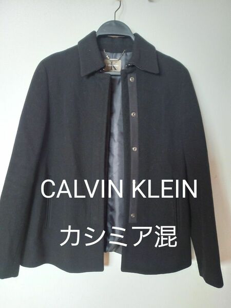 Calvin Klein カルバンクライン コート ジャケット 黒 カシミア混