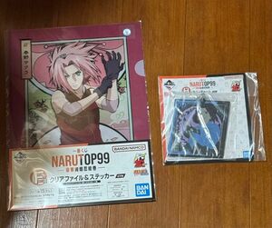 NARUTO1番くじ　Ｆ賞　Ｈ賞