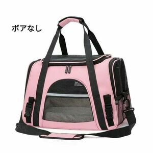  pink dog cat for pets Carry shoulder bag case shoulder .. pet dog .. cat ..