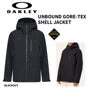 ☆最終値下げ☆ 20％OFF 23-24【 OAKLEY 】オークリー　UNBOUND GORE-TEX SHELL JACKET　アンバウンド ゴアテックス シェル BLACK　正規品