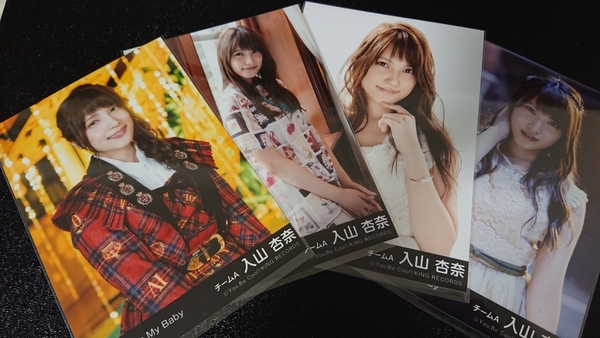 AKB48 唇にBe My Baby 劇場盤 生写真 入山杏奈 四種類セット