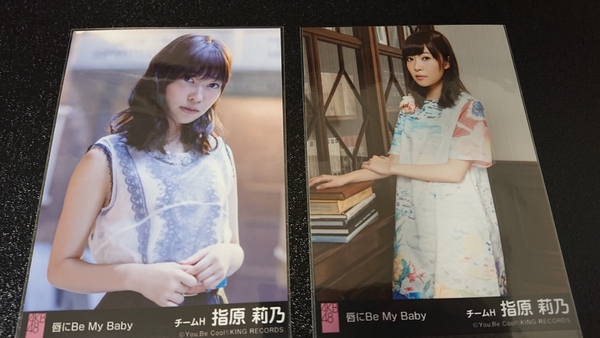 AKB48 唇にBe My Baby　劇場盤 生写真 指原莉乃 ２枚セット