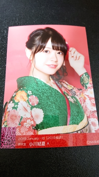 NMB48 2019 January-rd[2019福袋] 生写真 小川結夏 A