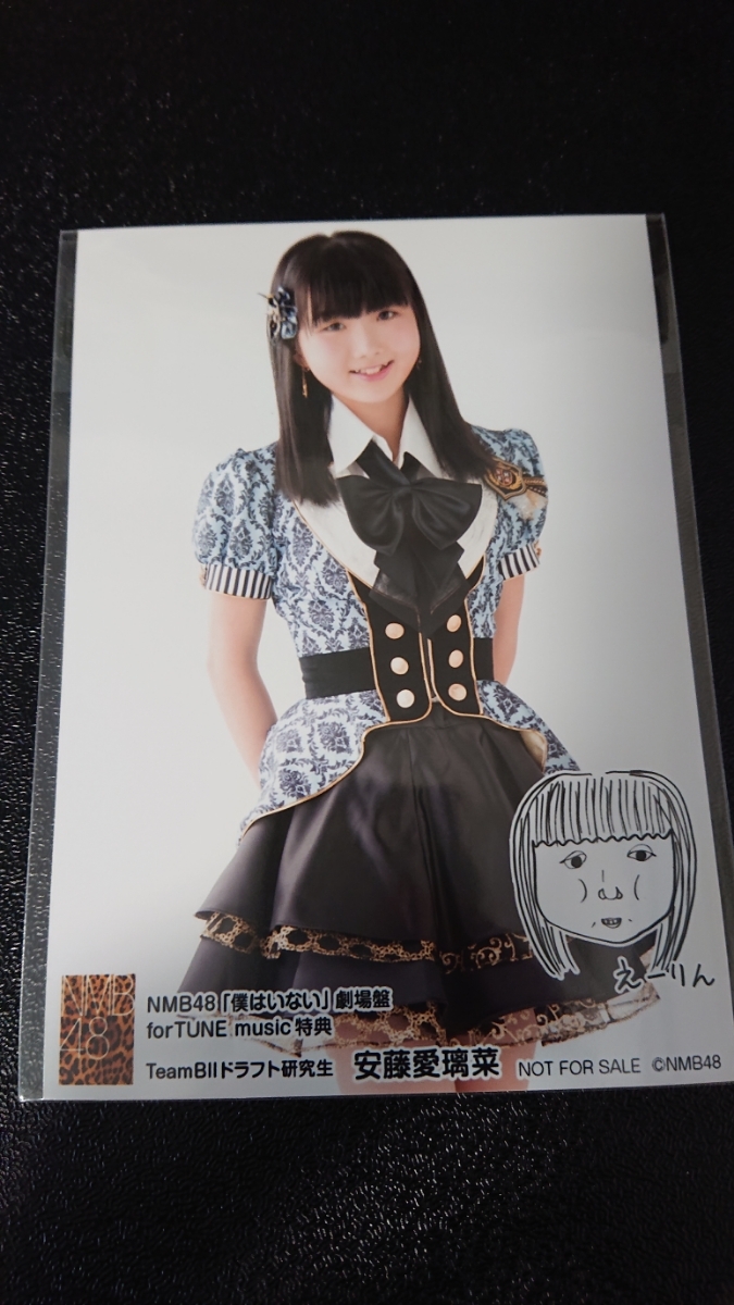 NMB48 No estoy aquí Edición teatral para música TUNE Bonificación Foto sin procesar Ilustrada por la artista Miru Shirama No está a la venta Airina Ando Erin, imagen, NMB48, otros