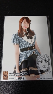 Art hand Auction NMB48｢僕はいない｣劇場盤 forTUNE music 特典 生写真 白間美瑠画伯イラスト入り 非売品 大段舞依 まいち, え, NMB48, その他