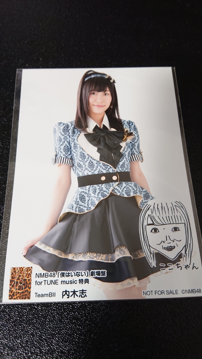 NMB48 No estoy aquí versión teatral paraTUNE música Bonus Foto sin procesar Ilustrada por el artista Miru Shirama No está a la venta Uchiki Shi Koko-chan, imagen, NMB48, otros