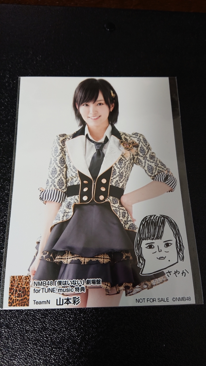 NMB48 No estoy aquí versión teatral paraTUNE música Bonus Foto sin procesar Ilustrada por el artista Miru Shiroma No está a la venta Aya Yamamoto Sayaka, imagen, NMB48, otros