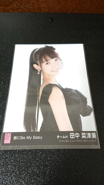 AKB48 唇にBe My Baby 劇場盤 生写真 田中菜津美