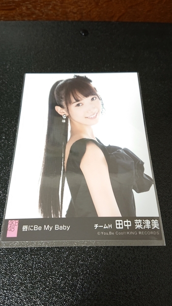 AKB48 唇にBe My Baby　劇場盤 生写真 田中菜津美