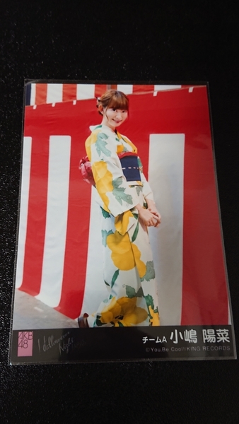 AKB48 生写真 Halloween night ハロウィン・ナイト 劇場盤 小嶋陽菜