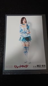 AKB48　劇場盤 特典生写真 シュートサイン 渡辺麻友　