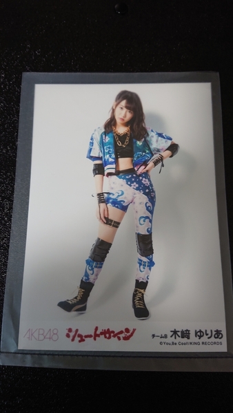 AKB48 劇場盤 特典生写真 シュートサイン 木崎ゆりあ
