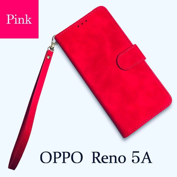 OPPO Reno 5A ケース　オッポリノ5aケース　手帳型　ピンク　ストラップ付き