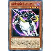 遊戯王 極夜の騎士ガイア ウルトラレア VE09-JP002-UR