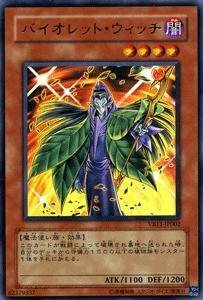 遊戯王　 バイオレット・ウィッチ VB11-JP002-UR