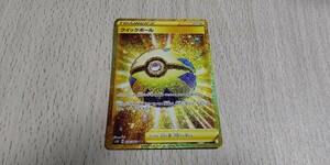 ポケモンカード s1H　クイックボール UR 裏面キズあり