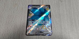 ポケモンカード　sv4a　キラフロルex 色違い　SSR 