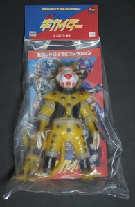  new goods MEDICOM TOY yellow Jaguar new color standard + Mini sofvi sofvi limitation meti com toy MEDICOMTOY figure Kikaider 