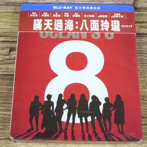 ◇【未開封ブルーレイ】Ocean's 8 オーシャンズ8 台湾版Blu-ray スチールブック BD サンドラ・ブロック アン・ハサウェイ steelbook/z31659