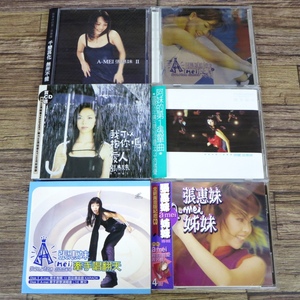 ◇張惠妹 アーメイ A-mei 台湾版CD VCD/張恵妹 Ⅱ Bad Boy/姉妹/感覺/我可以抱イ尓ロ馬？愛人/牽手/牽手唱翻天◇z31688