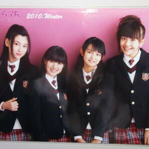 【写真】さくら学院 公式生写真 2010.Winter 中元すず香/三吉彩花/松井愛莉/武藤彩未/BABYMETAL の画像1