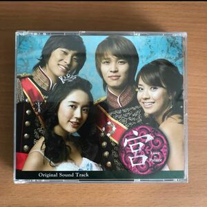 【中古】宮 Love in Palace オリジナルサウンドトラック CD DVD