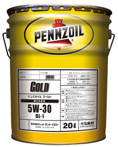 【20Lペール缶】ペンズオイル ゴールド 5W-30 DL-1 部分合成油 クリーンディーゼル PENNZOIL GOLD 550065806