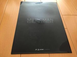 桑田佳祐　MUSICMAN　クリアファイル 現状