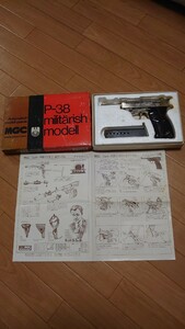 絶版 MGC タニオアクション 金属モデルガン P-38 ワルサー ミリタリー P38 SMG規格 10・79