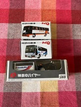 @タカラ　チョロQ　バス3台の出品です。相鉄自動車㈱が2台　神奈中ハイヤー1台　＠新品、未開封、未使用＠_画像1