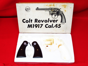 空箱のみ HUDSON ハドソン Colt Revolver M1917 Cal.45 グリップ付属 モデルガン 化粧箱 管理6B0122B-A7