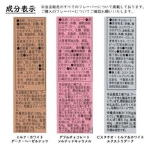 【箱詰・スピード発送】ダークセット 2種 32個 リンツ リンドール チョコレート ジップ袋詰 ダンボール箱梱包 送料無料 くろえだまめ DS_画像8