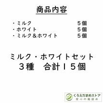 【箱詰・スピード発送】3種15個 リンツ リンドール アソート チョコレート ジップ袋詰 ダンボール箱梱包 送料無料 くろえだまめ 3MW_画像2