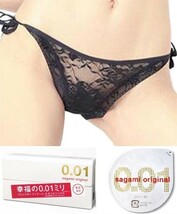 TR017-SG001-Black-F-S4.2