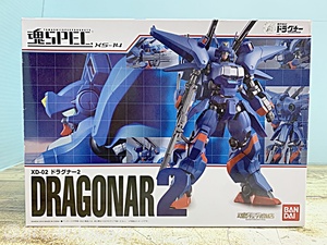 未開封品☆BANDAI 魂SPEC 機甲戦記ドラグナー XD-02 ドラグナー2 