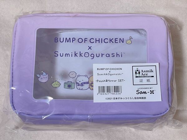 バンプ＊すみっコぐらし×BUMP OF CHICKEN Porch & Mirror Set/MULTI